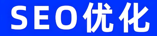 網(wǎng)站設(shè)計(jì)落地頁(yè)如何設(shè)計(jì)才能高轉(zhuǎn)化?